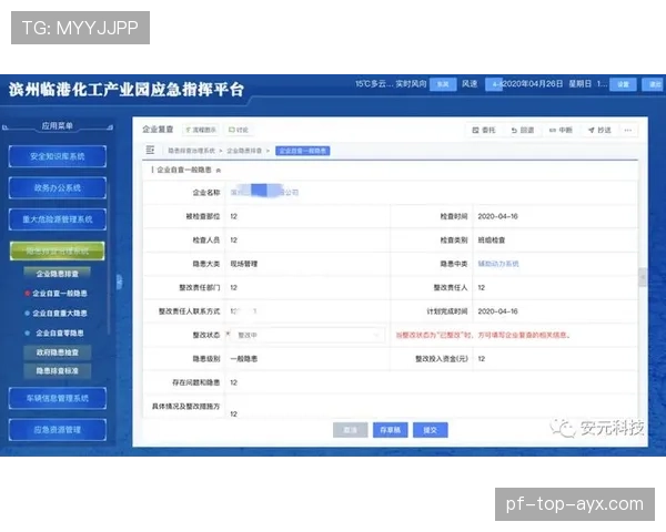 球场夜间人群密度监测系统的部署与案例分析